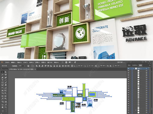清新简洁公司文化墙荣誉墙企业文化墙图片 设计效果图下载