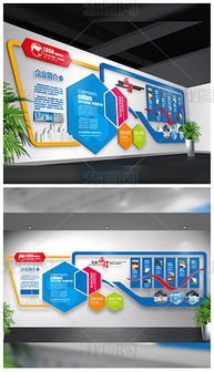 蓝色简约大气公司企业文化墙办公室形象墙图片 设计效果图下载